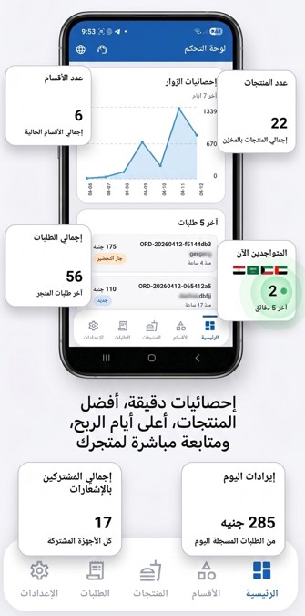 واجهة منيو