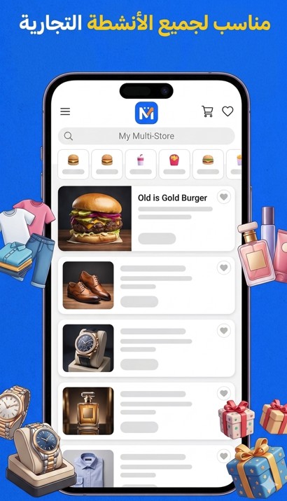 تطبيق الحجز